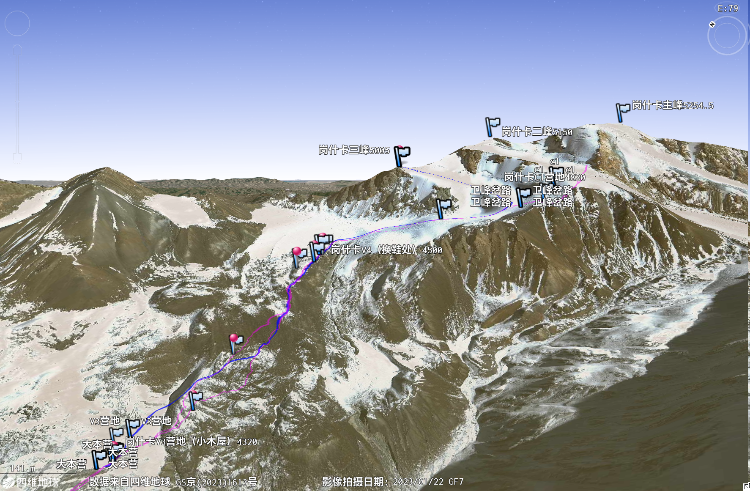 雪山攀登- 202409-岗什卡登山准备及取消--刘天乐
